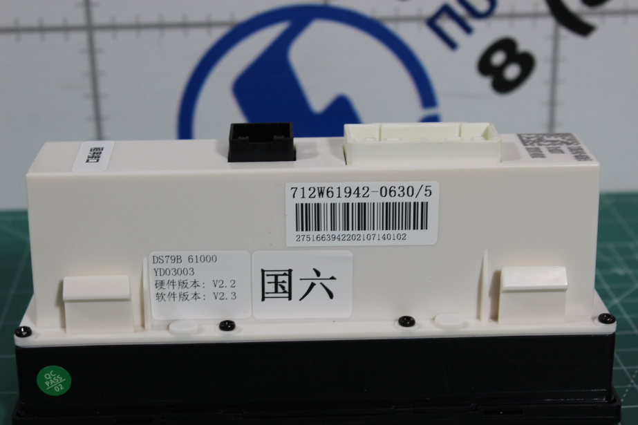 Блок управления отопителем и кондиционером SITRAK, T5G для грузовиков *