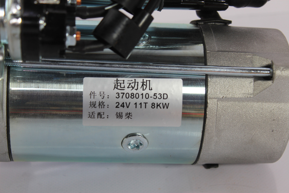 Стартер Z12, FAW, J6 для грузовиков *