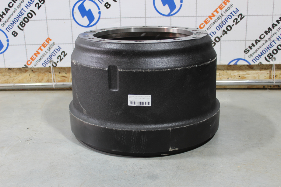 Барабан тормозной D410, H300, (Rear) SITRAK, C7H, (710W50110-0144) для грузовиков *