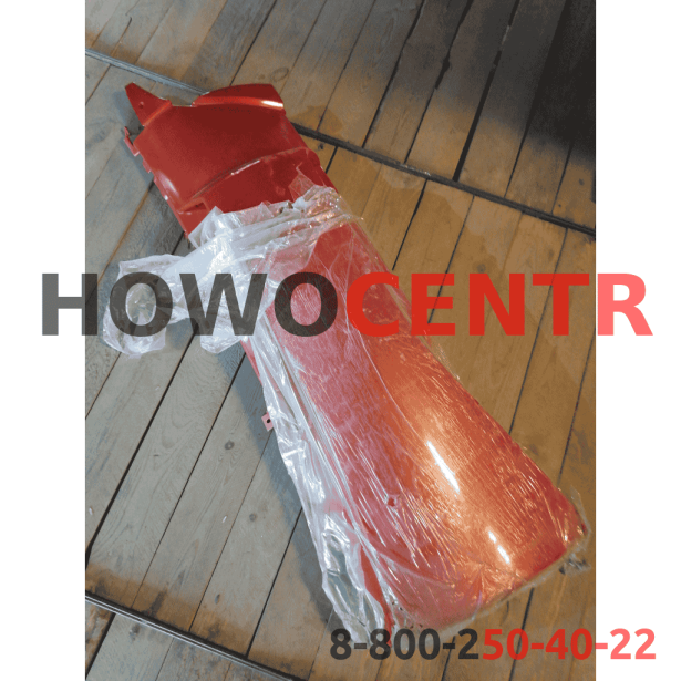 Обтекатель кабины (R, красный) HOWO, A7. для грузовиков HOWO