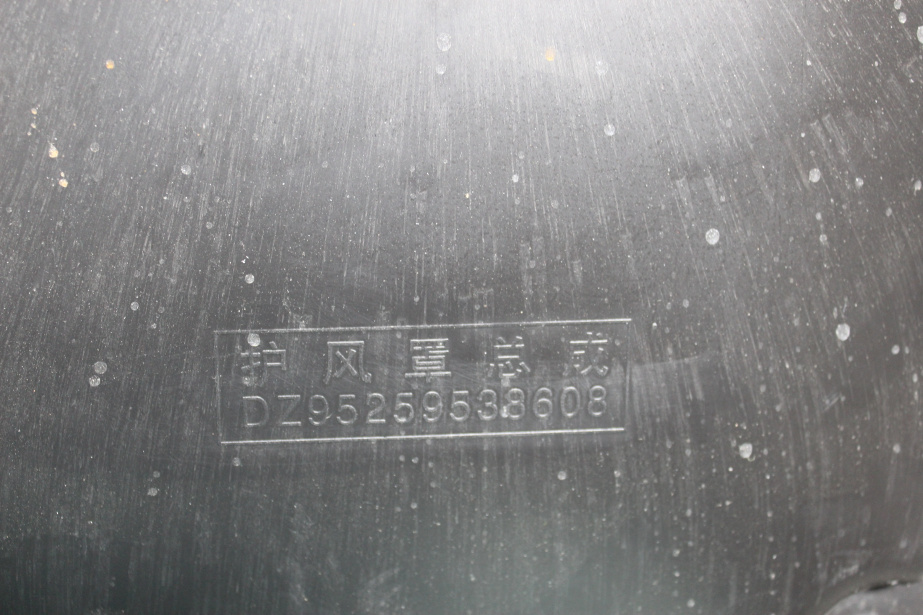 Диффузор вентилятора (под интеркуллер 1502) SHAANXI, (DZ95259536105) для грузовиков *