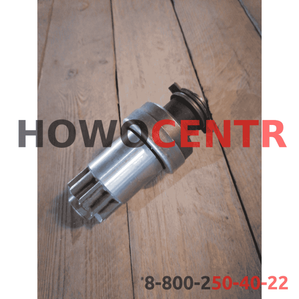 Бендикс стартера Z10, SHAANXI, ISKRA. для грузовиков HOWO