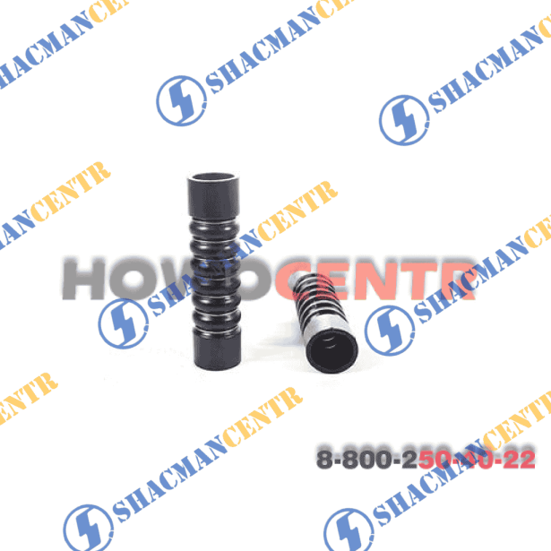 Патрубок радиатора соединительный нижний D67 d55 L260 для грузовиков HOWO