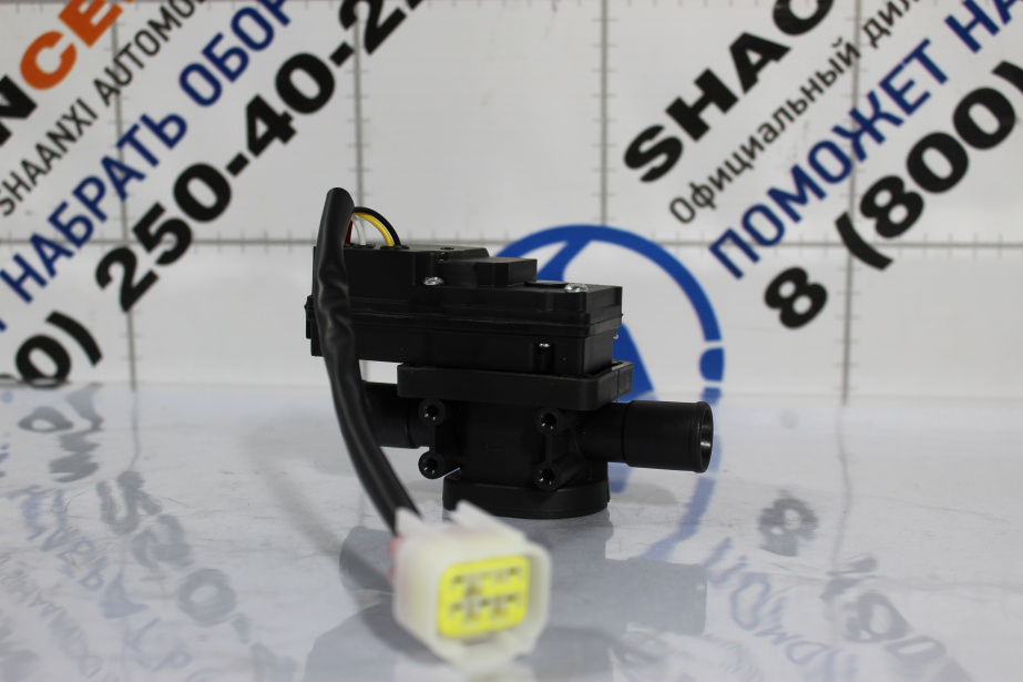 Кран отопителя (электро) SHAANXI, X3000 для грузовиков *