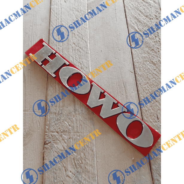 Буквы на капот HOWO. для грузовиков HOWO