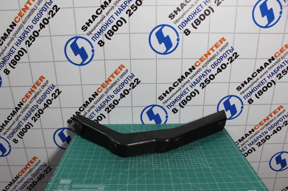 Кронштейн обтекателя кабины (R, верхний) SHAANXI, X5000 для грузовиков *