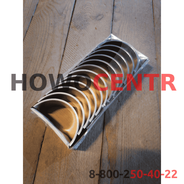 Вкладыши шатунные WD615/WP10 для грузовиков HOWO