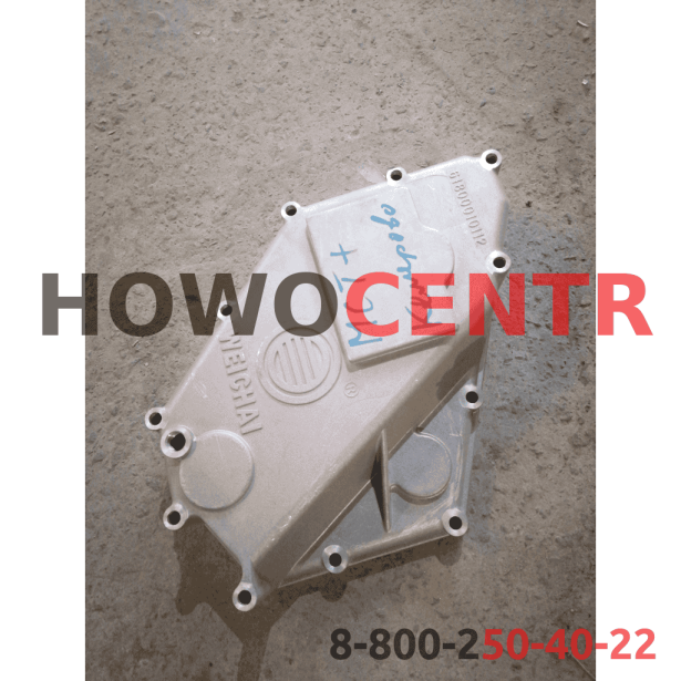 Крышка теплообменника HOWO, (612600012074). для грузовиков HOWO