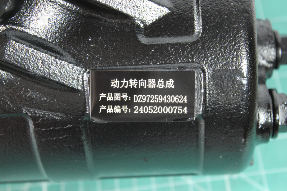 Гидроусилитель руля (ГУР) SHAANXI, X5000, X6000, 4X2 для грузовиков *