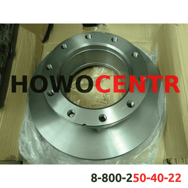 Диск тормозной (Front) HOWO, A7. для грузовиков HOWO