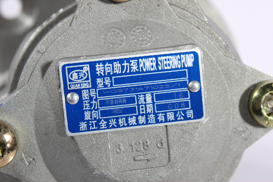 Насос ГУР HOWO, A7 для грузовиков *