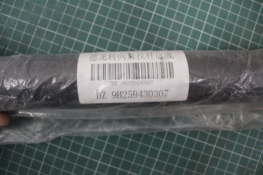 Тяга рулевая (продольная) SHAANXI, X6000 для грузовиков *