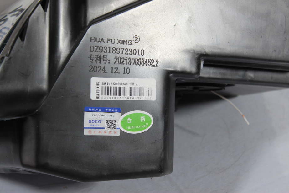 Фара (L, Пластик, Н.О LED) SHAANXI, F3000 для грузовиков *