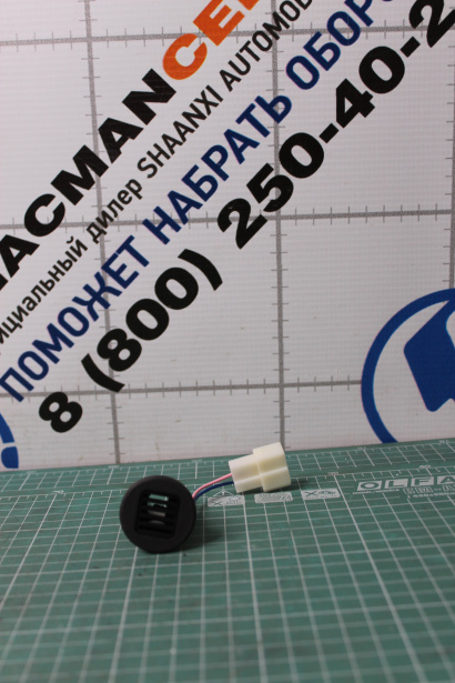 Датчик температуры в салоне SHAANXI, X5000 для грузовиков *