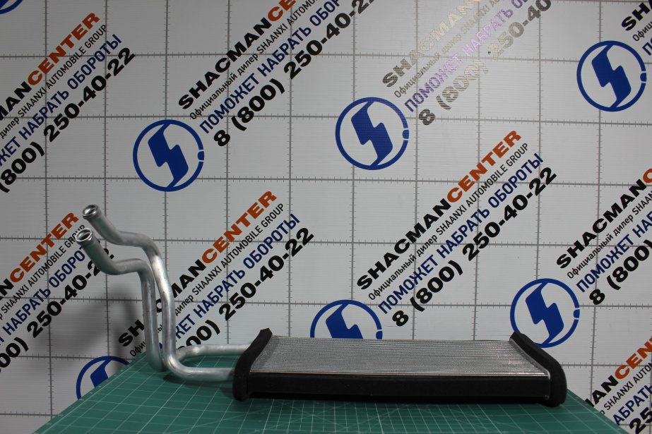 Радиатор отопителя (с трубками ) SITRAK, T5G для грузовиков *