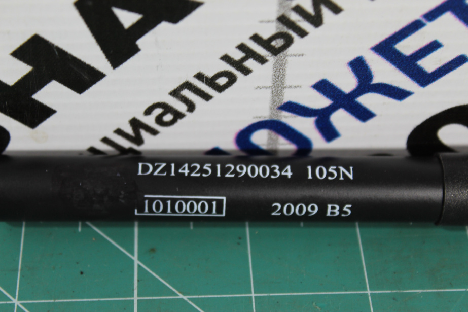 Амортизатор (инструментального ящика) SHAANXI, X3000 для грузовиков *