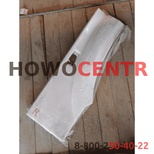 Крыло кабины (RR, белое) HOWO, Евро-3. для грузовиков HOWO