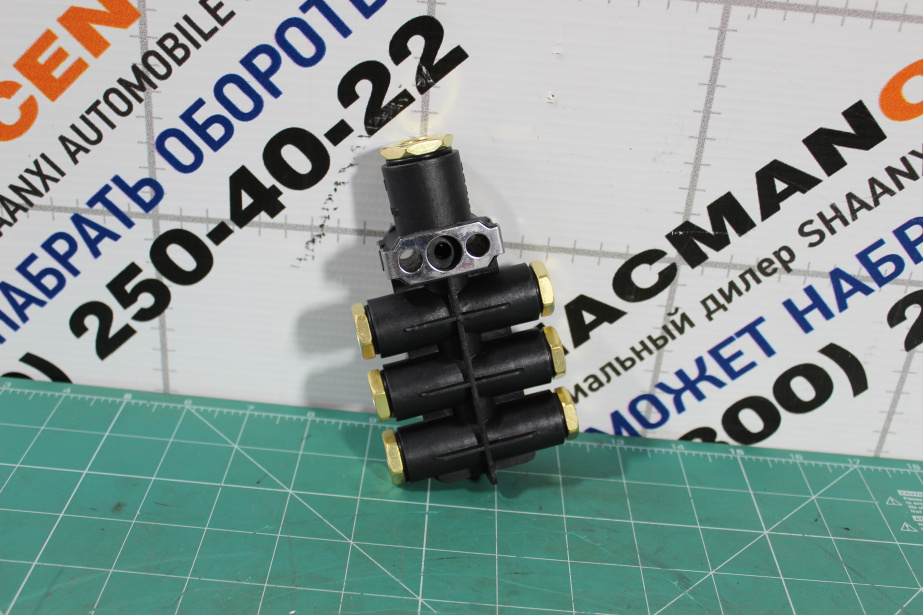 Клапан тормозной воздушный распределительный SITRAK, T5G для грузовиков *