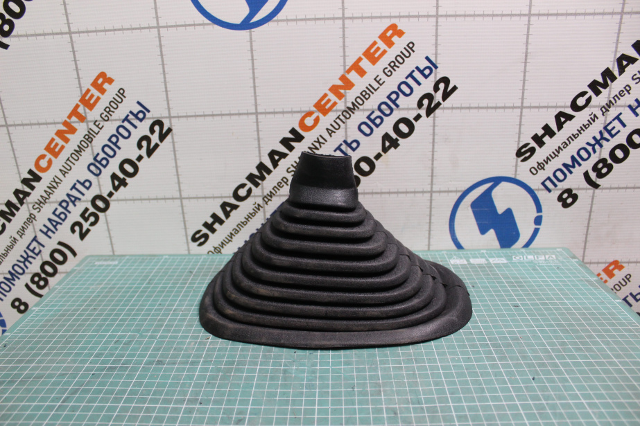 Пыльник рычага КПП SITRAK, T5G для грузовиков *