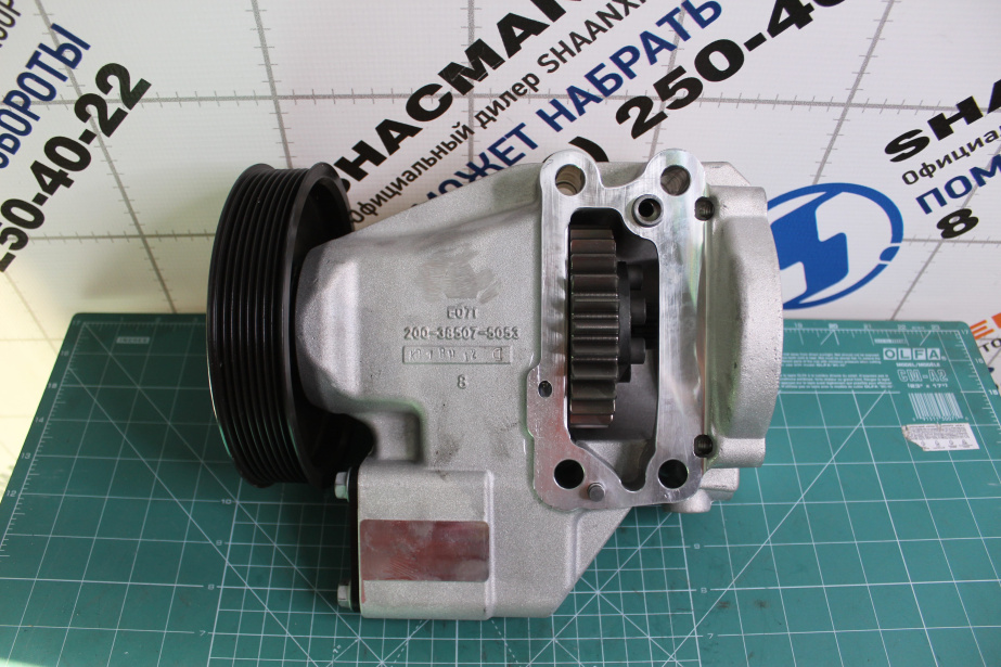 Привод ТНВД (в сборе) SITRAK, MC11.44-50 для грузовиков *