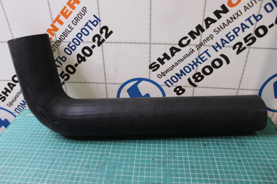 Патрубок радиатора D70, (Нижний, изогнутый) FAW, J6 для грузовиков *