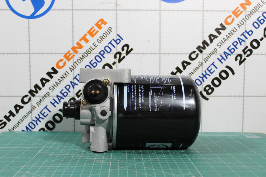 Корпус осушителя (нижняя часть; М22/М12) HOWO для грузовиков *