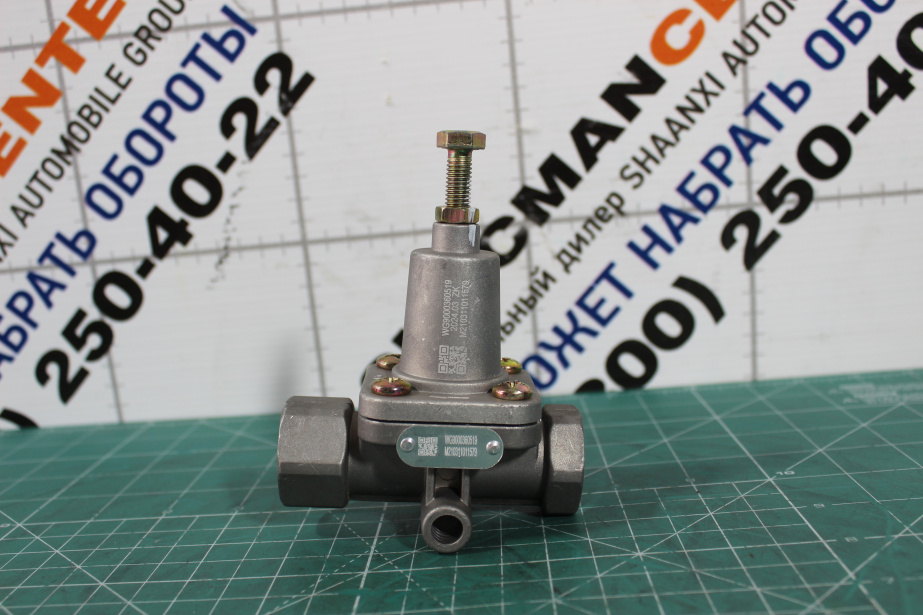 Клапан ограничения давления воздуха HOWO, A7, T5G для грузовиков *