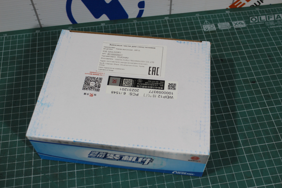 Клапан выпускной WEICHAI, WP13 для грузовиков *