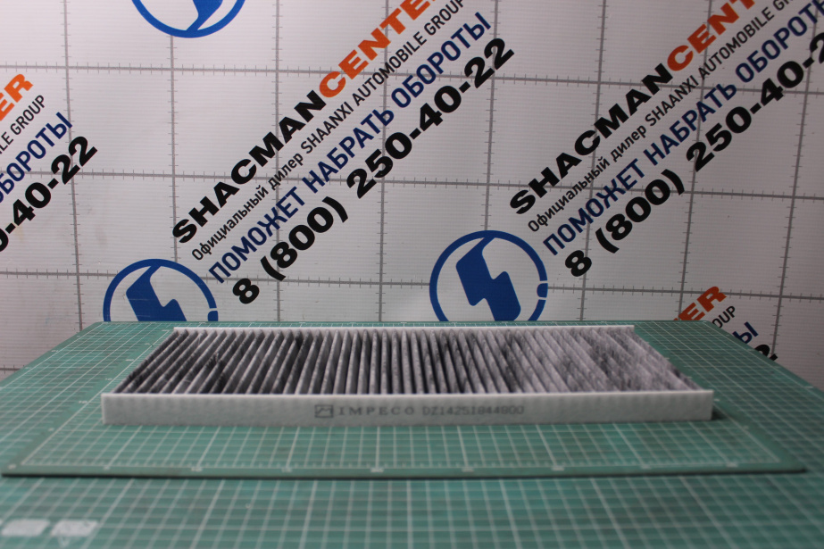 Фильтр салона SHAANXI, X5000 для грузовиков *