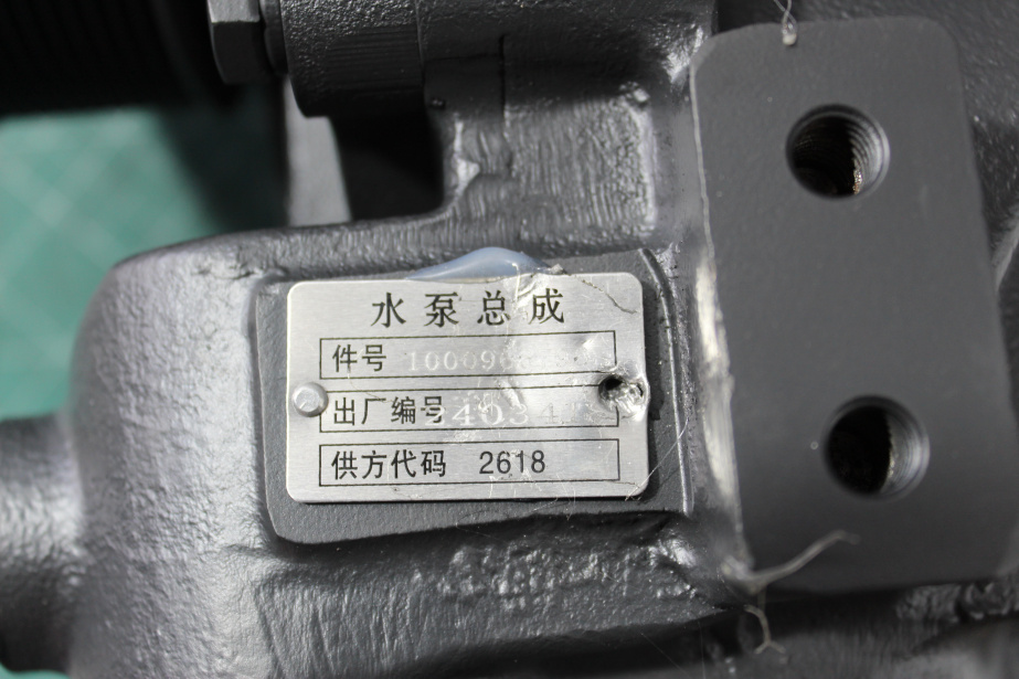 Насос водяной (под ремень 12РК) SHAANXI, Евро-5, WP13 для грузовиков *