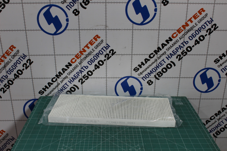 Фильтр салона (433*182*24mm) SITRAK, T5G для грузовиков *