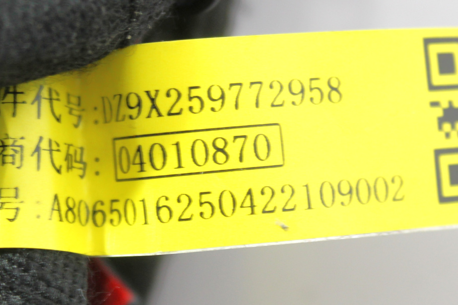 Жгут проводов рулевой колонки SHAANXI, X6000 для грузовиков *