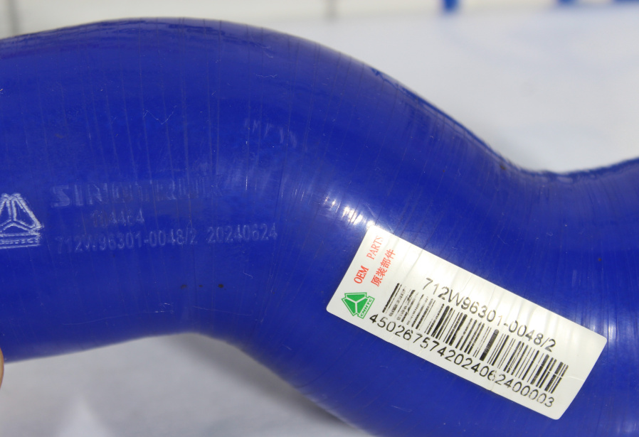 Патрубок на трубу ретардера SITRAK, T5G, C7H для грузовиков *