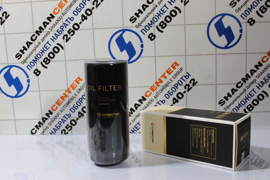 Фильтр масляный (102/7) CREATEK, Евро-3, A5, J6, (CK8127,1012010-81DF) для грузовиков *