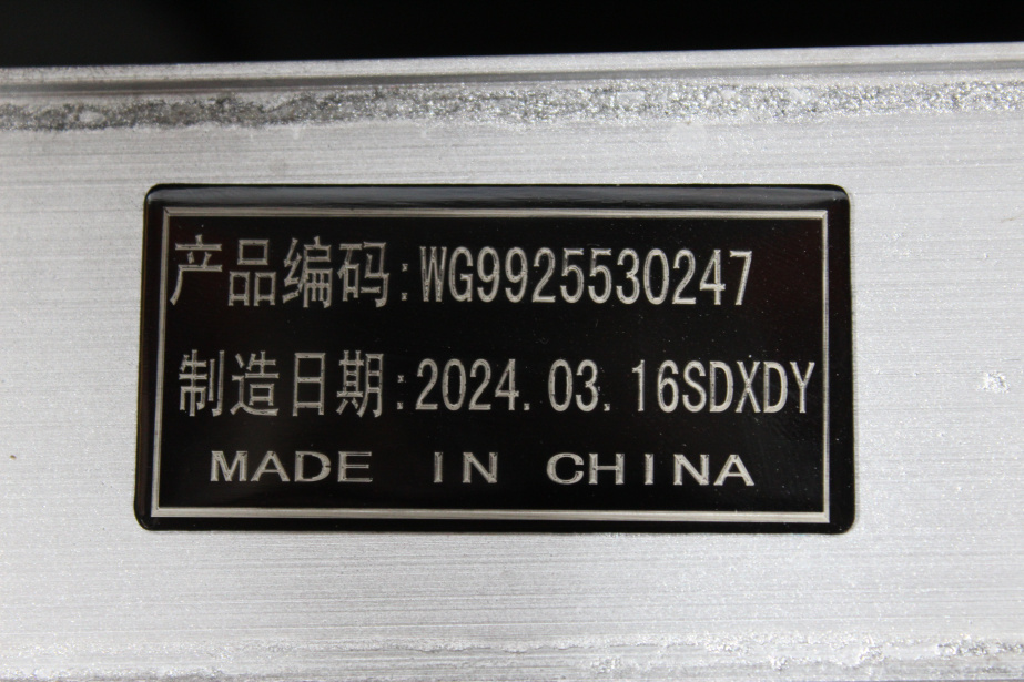 Радиатор интеркулера SITRAK, MC11.44-50, T5G для грузовиков *