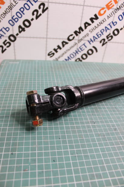 Вал рулевой L690, SHAANXI, X3000 для грузовиков *