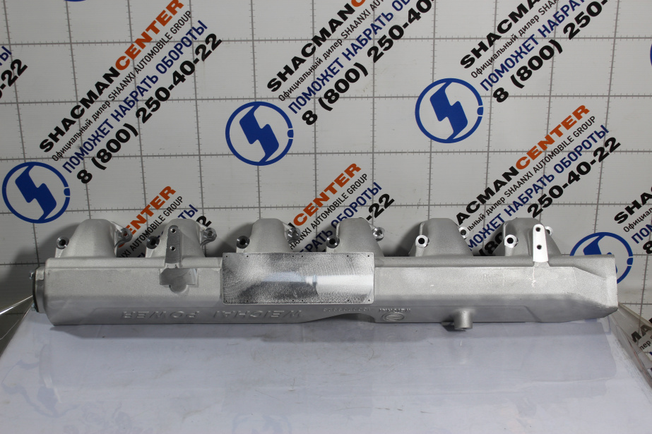 Коллектор впускной WEICHAI, WP12, WP13 для грузовиков *