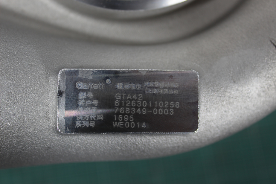 Турбина (турбокомпрессор) (GT42) WEICHAI, WP12 для грузовиков *