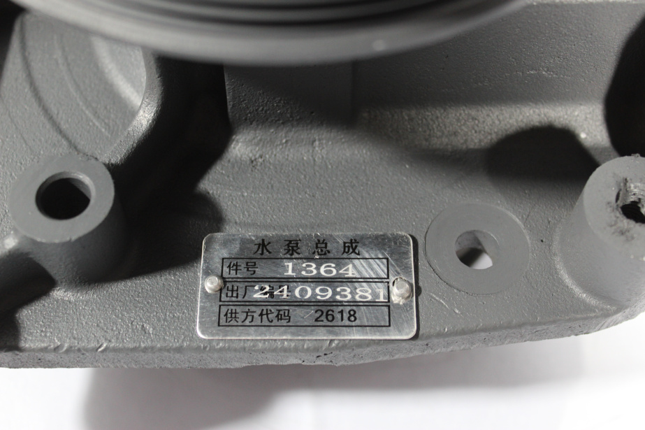 Насос водяной SHAANXI, WP10, (612600061697) для грузовиков *