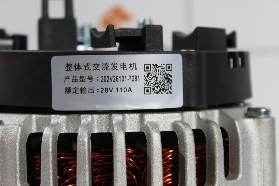 Генератор MC13 (Под ручейковый ремень 8PK 28V 110A) SITRAK, C7H для грузовиков *