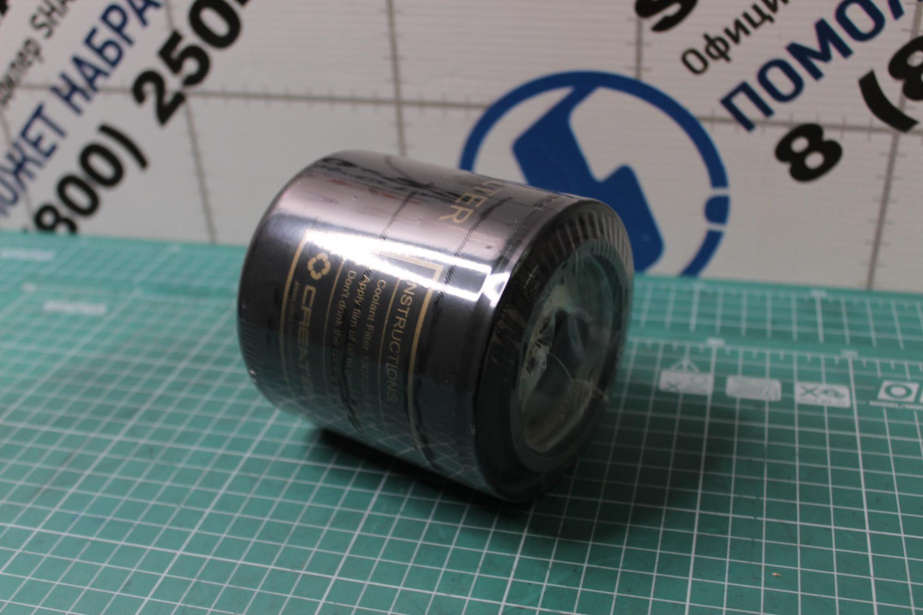 Фильтр охлаждающей жидкости CREATEK, DongFeng, FAW, (CK8983, 1307020-29D). для грузовиков FAW