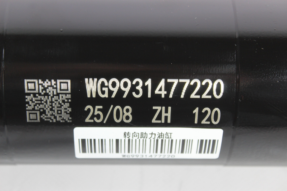 Гидроцилиндр рулевого поворотного колеса (8х4) SITRAK, T5G, C7H для грузовиков *