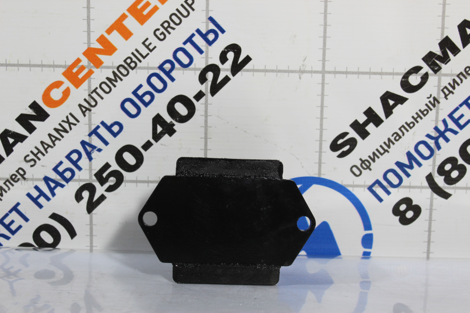 Подушка рессоры (Rear) SHAANXI, F3000, X3000, 6X4, 8X4 для грузовиков *