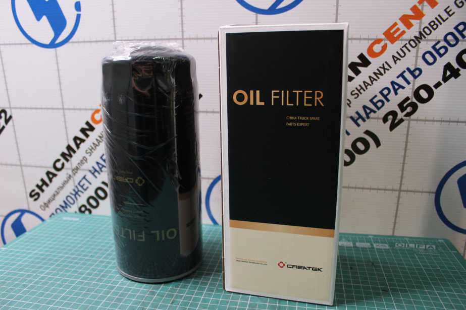 Фильтр масляный (102/7) CREATEK, Евро-3, A5, J6, (CK8127,1012010-81DF) для грузовиков *