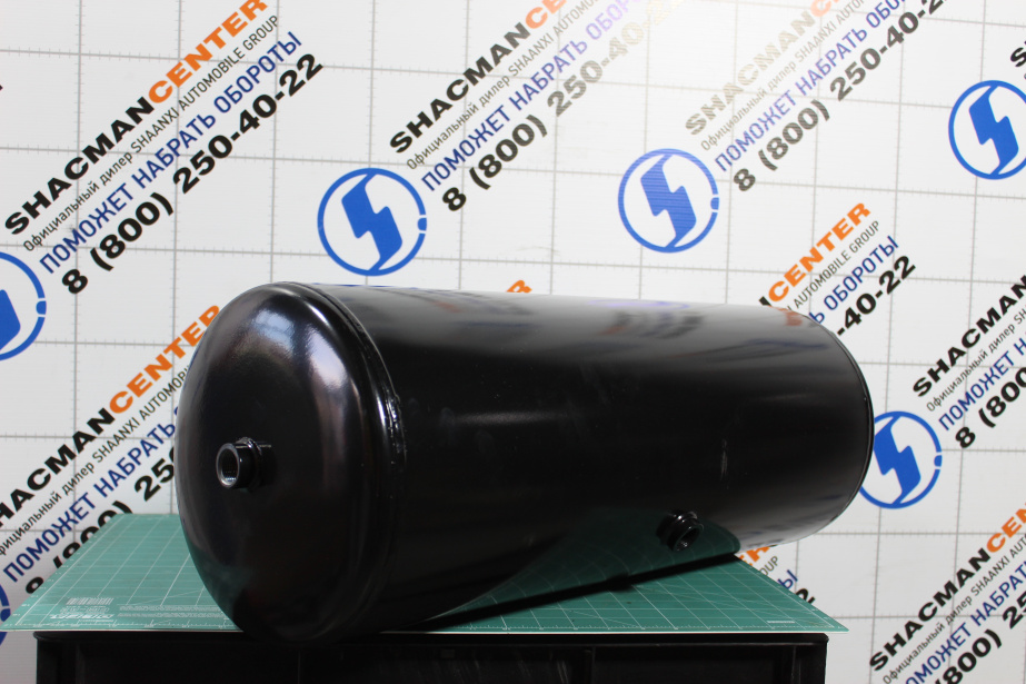 Ресивер (30л) SHAANXI для грузовиков *