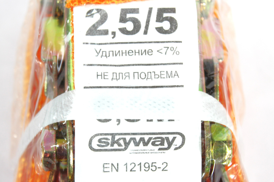 Стяжка груза (10м 5т 50мм с храповым мехазмом) Skyway для грузовиков *