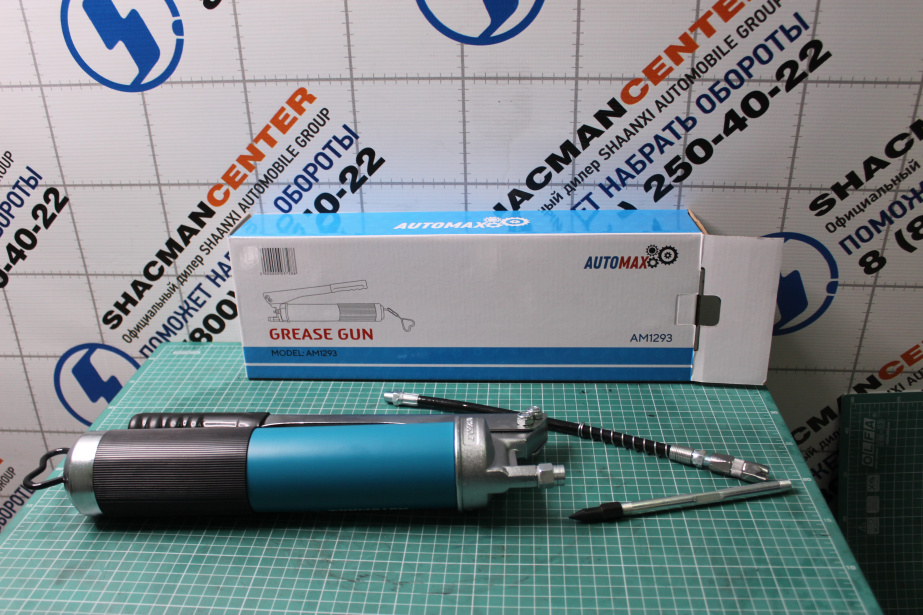 Шприц для смазки AUTOMAX. для грузовиков *