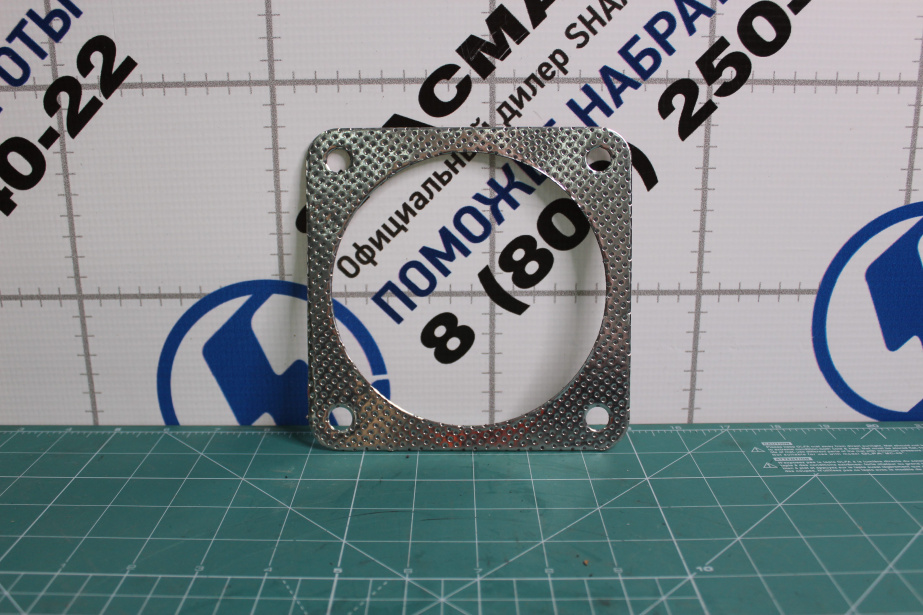 Прокладка гофры коллектора H2, (d-125 под болты 120*120) SHAANXI для грузовиков *