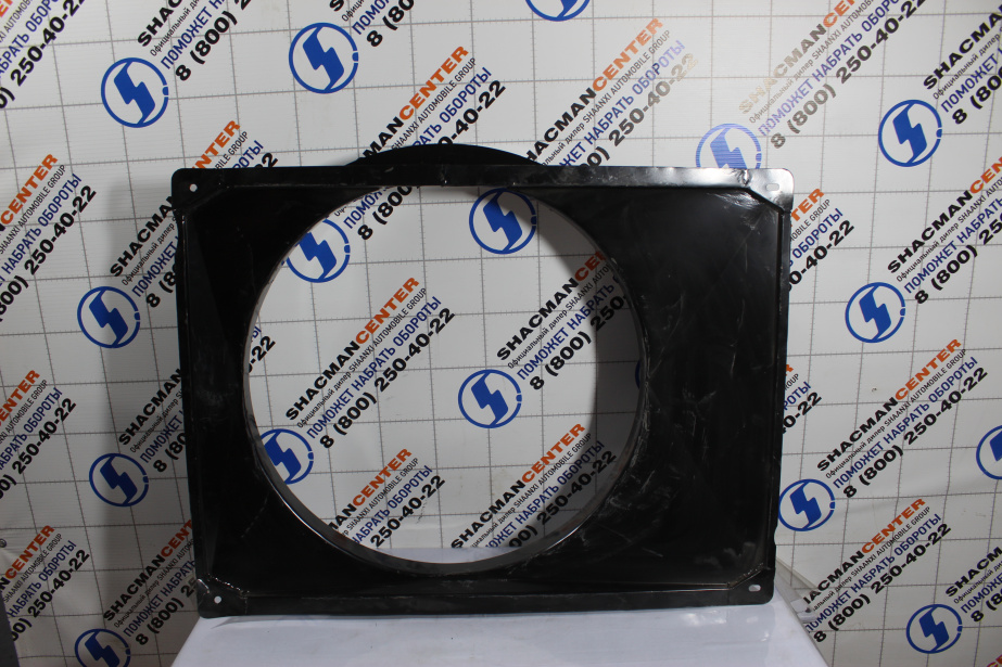 Диффузор радиатора SHAANXI, X5000 для грузовиков *