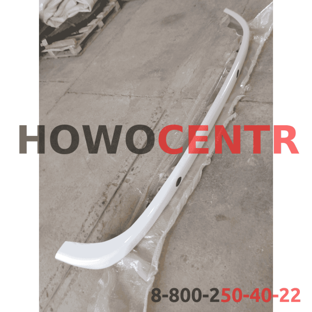 Бампер (белый, железный, нижний) HOWO, A7. для грузовиков HOWO